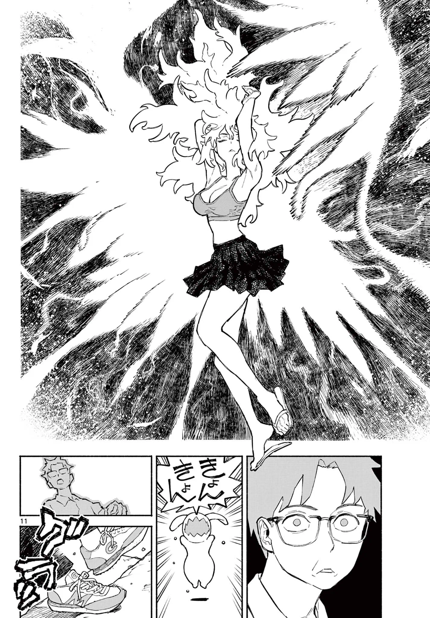 イツキとポプラの自己分析 Chapter 0 12ページ
