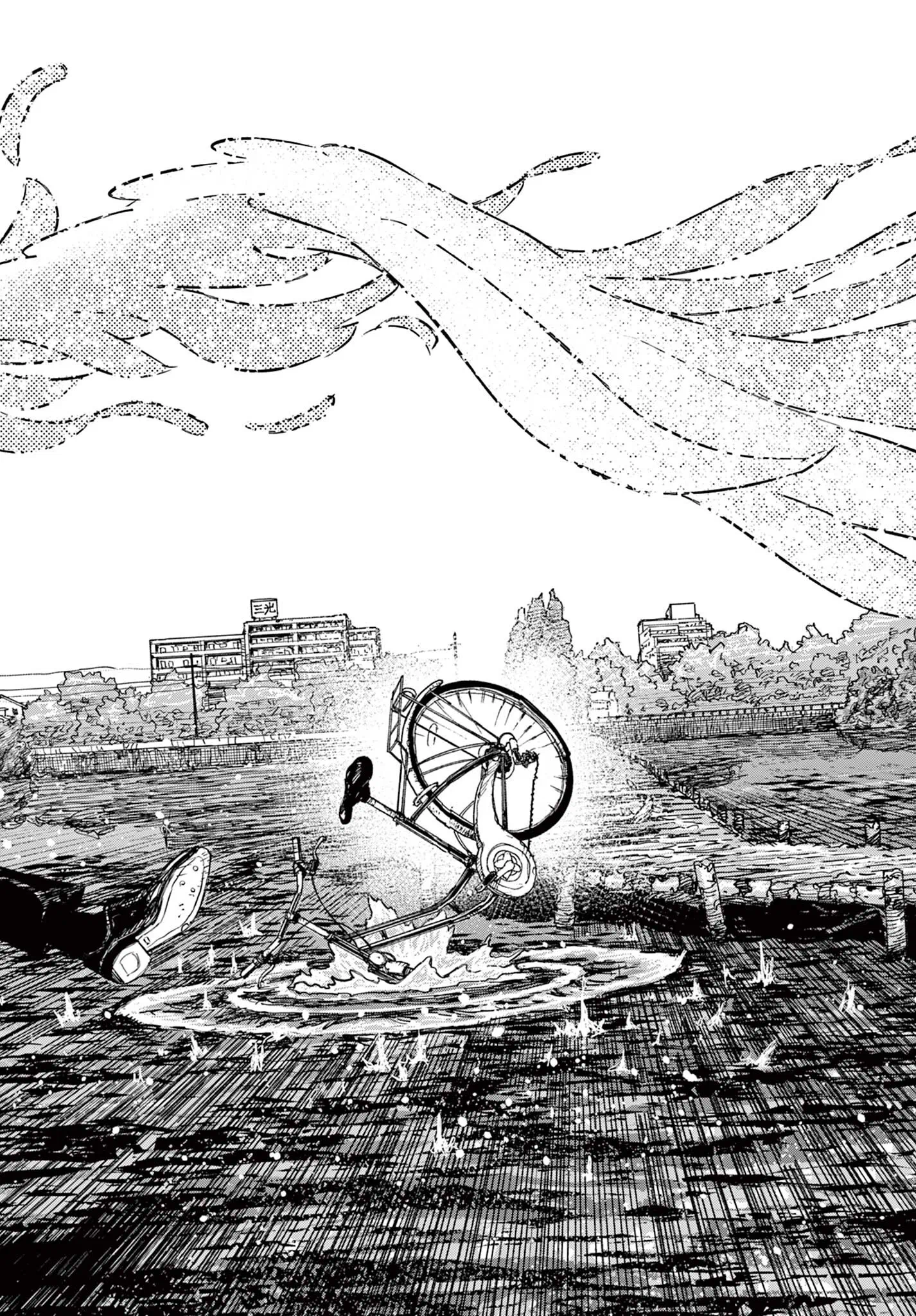 イツキとポプラの自己分析 Chapter 0 40ページ