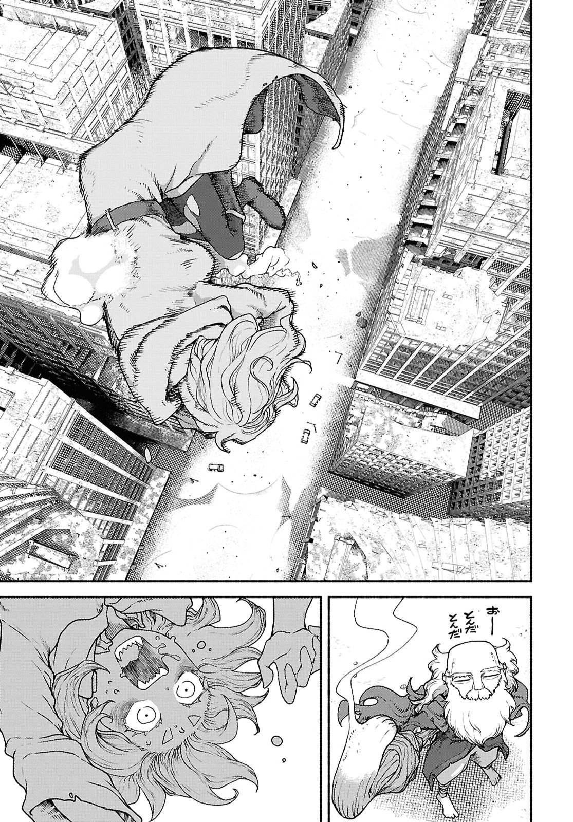 Shiryou Majutsu no Yougisha Chapter 27 6ページ