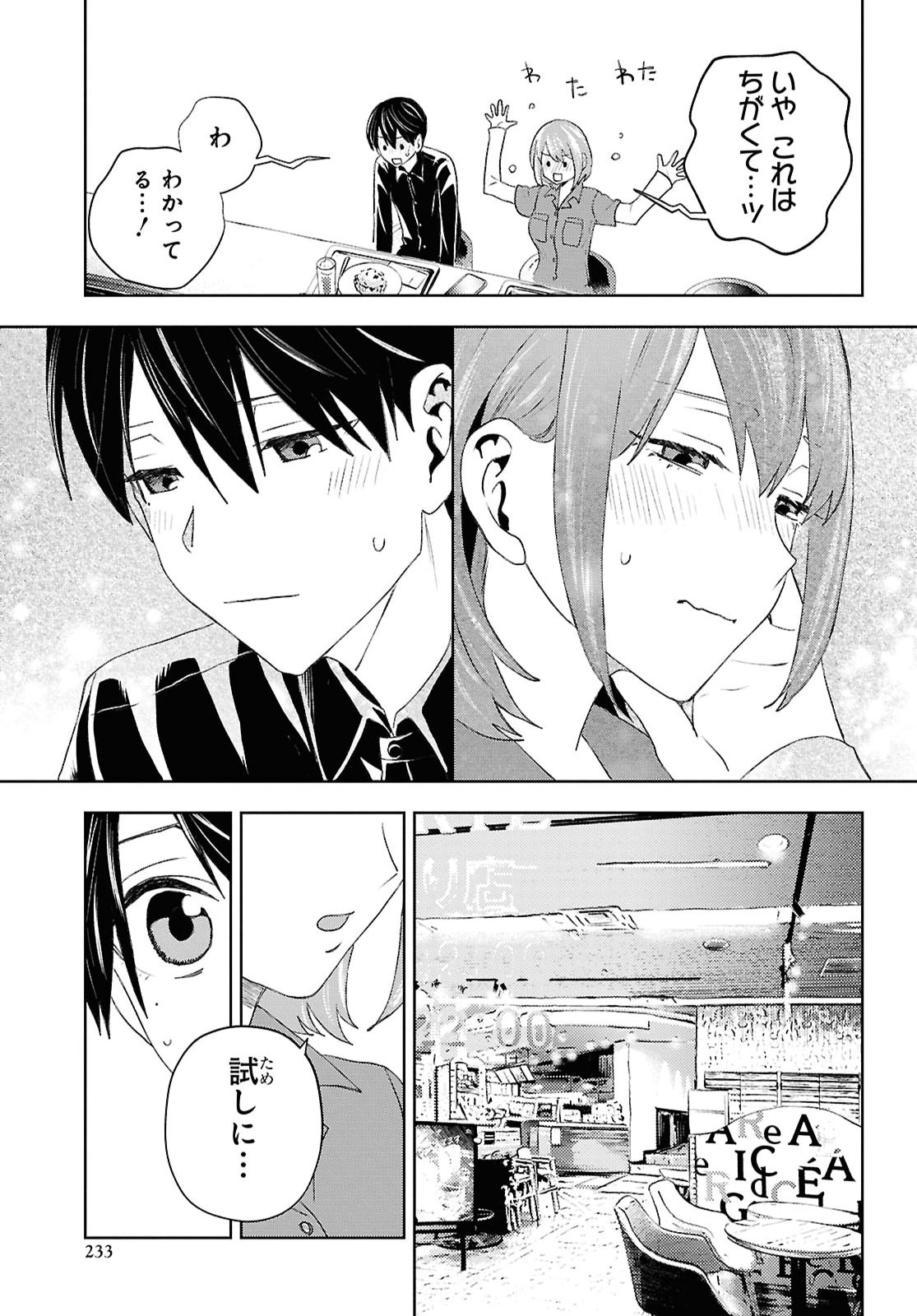 Dakara Watashi wa Korosu koto ni shita Chapter 2 29ページ