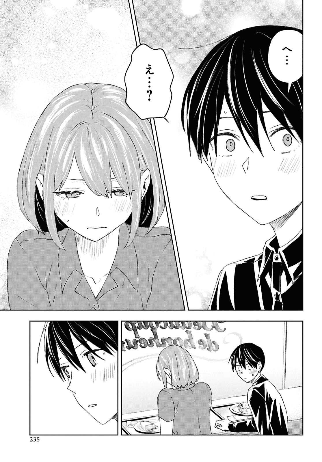 Dakara Watashi wa Korosu koto ni shita Chapter 2 31ページ