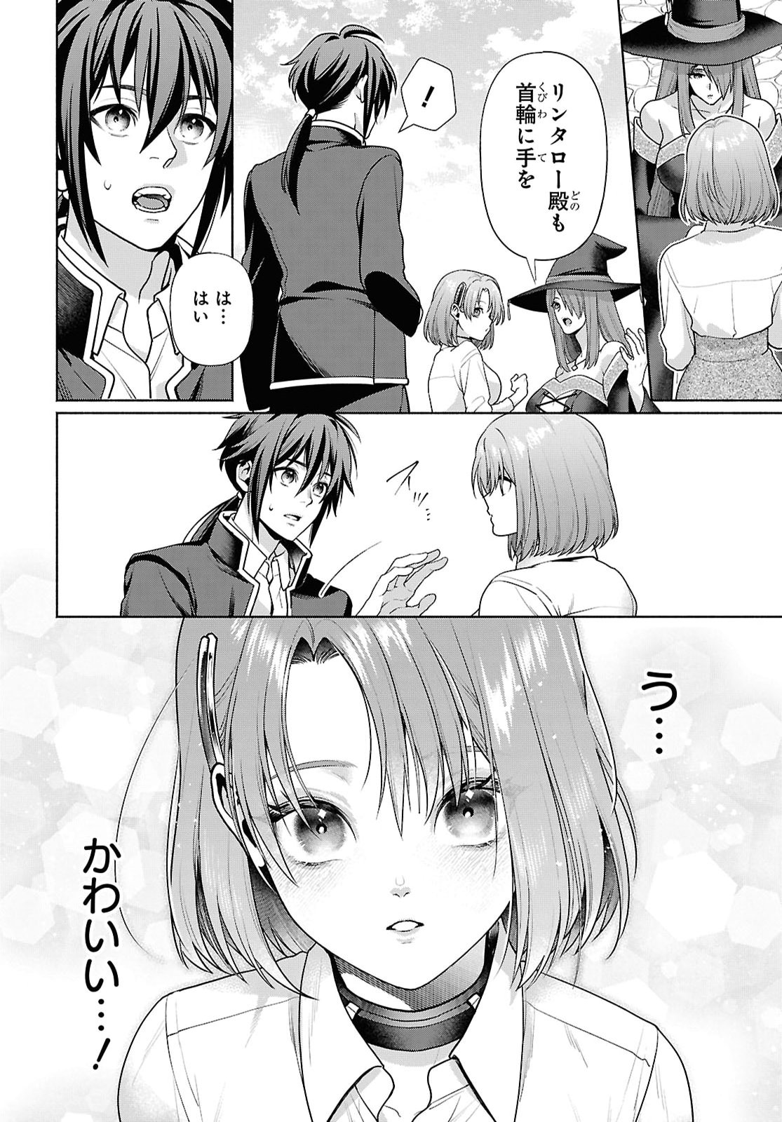 Muramura Shiteshimau Noroi no Youtou to Issho ni Isekai e Mayoikonde Shimatte Ken Chapter 6 4ページ