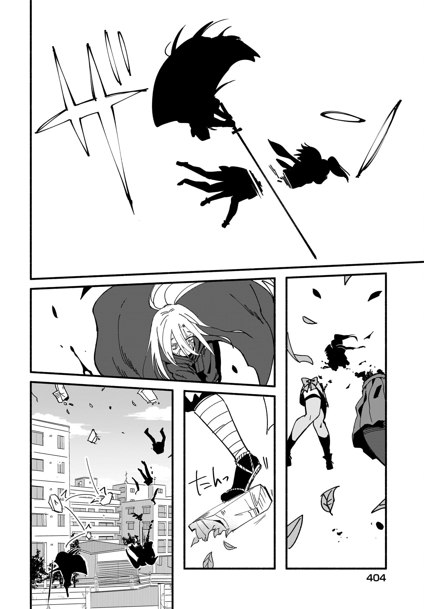 Ninja to Koroshiya no Futarigurashi Chapter 58 12ページ