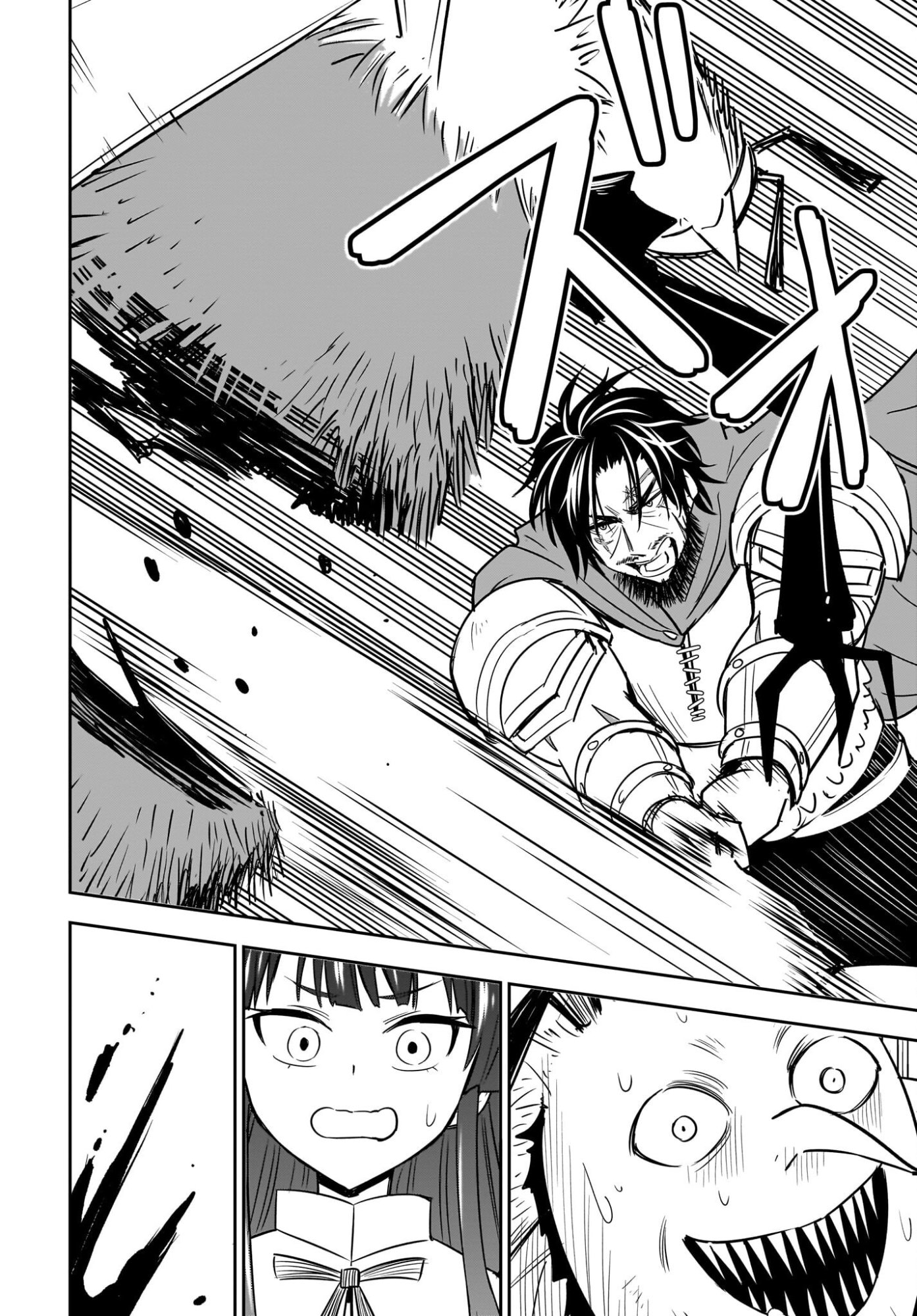 Ame to Kizu - Intai Yuusha wa Hirowareta Elf to Fukushuu no Tabi ni Deru Chapter 11 18ページ