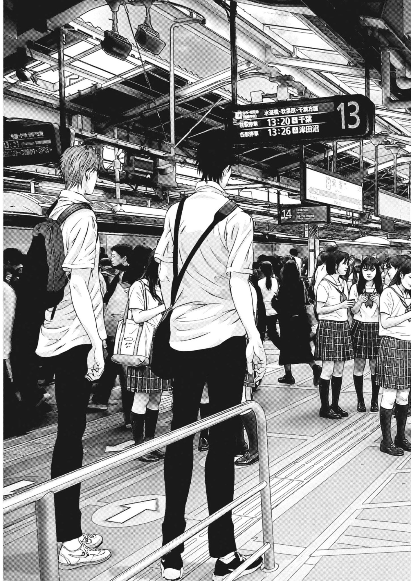 Kanreki Hime Chapter 19 11ページ