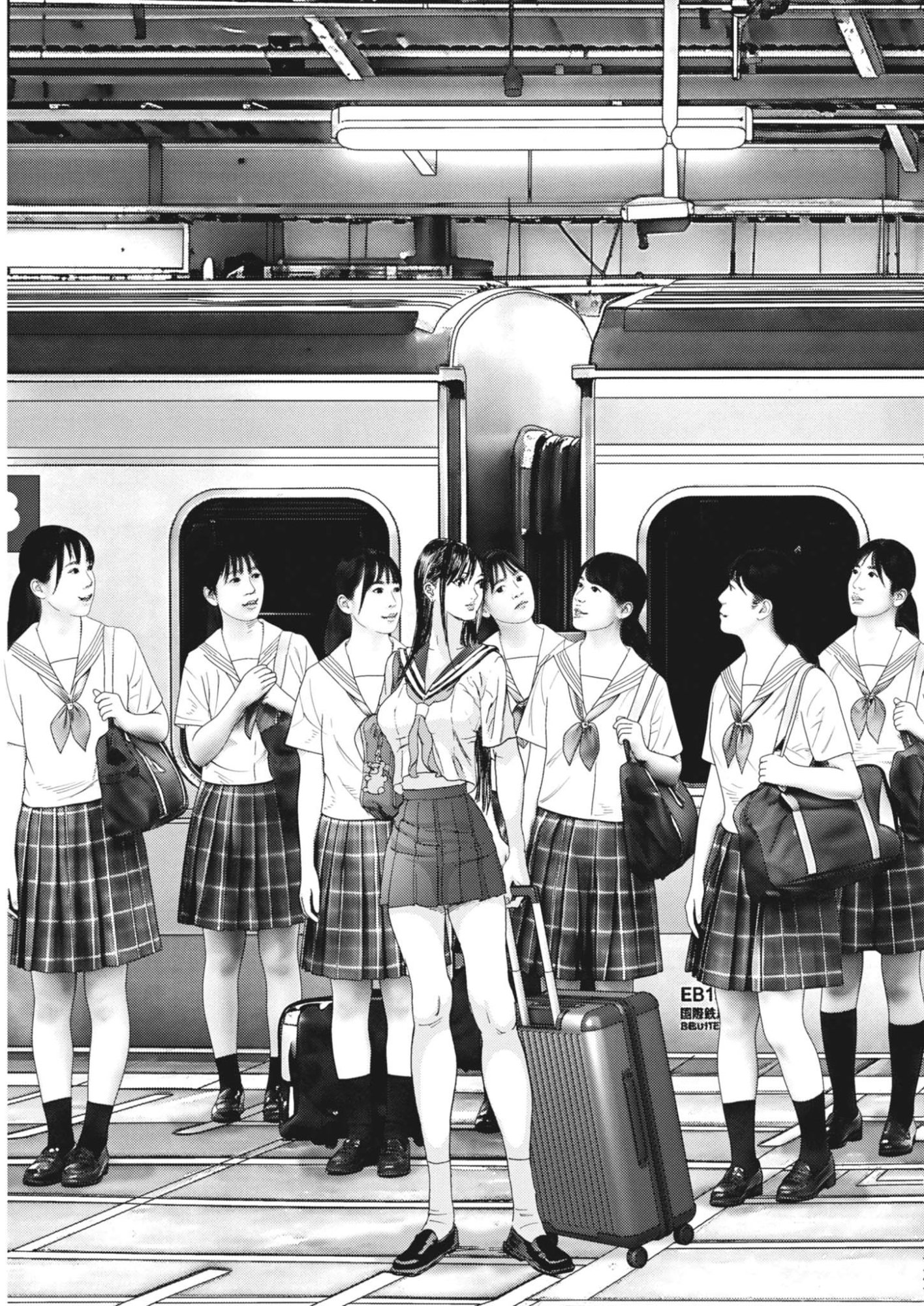Kanreki Hime Chapter 19 21ページ