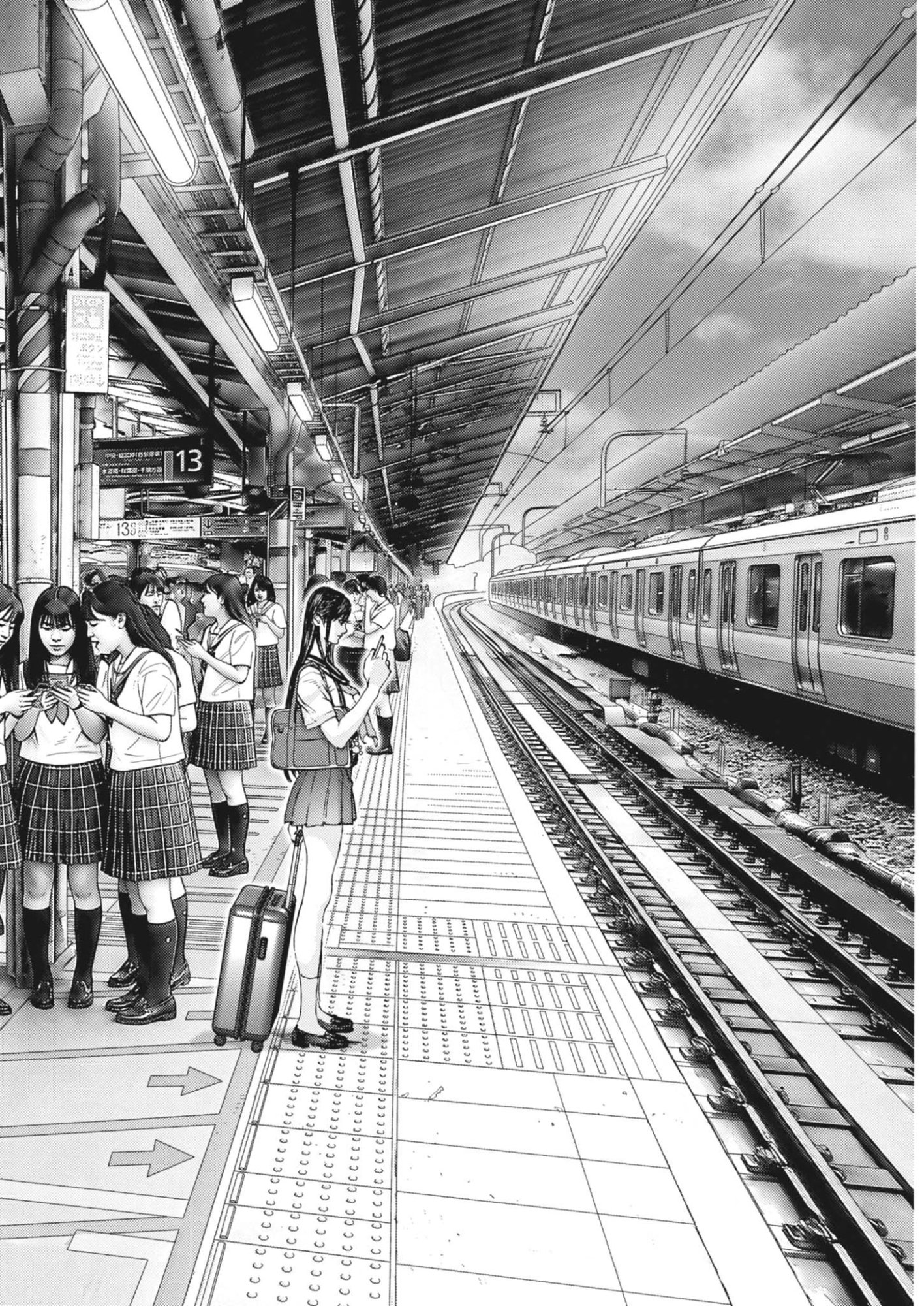Kanreki Hime Chapter 19 10ページ