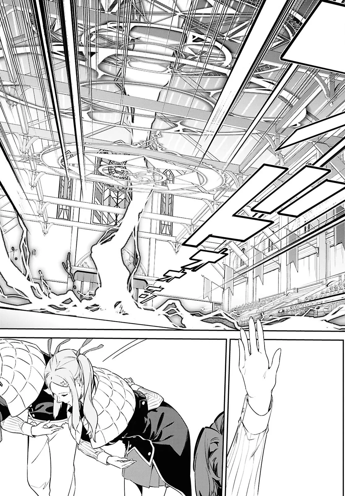 Maryoku 0 de Saikyou no Daikenja - Sore wa Mahou dewa Nai, Butsuri da! Chapter 56 13ページ