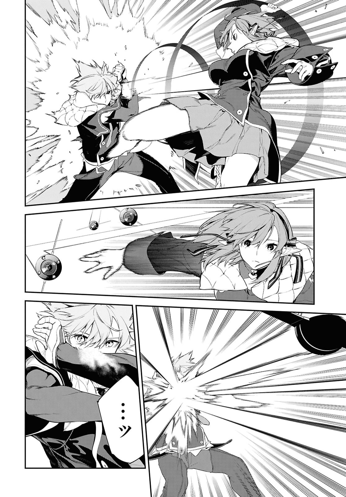 Maryoku 0 de Saikyou no Daikenja - Sore wa Mahou dewa Nai, Butsuri da! Chapter 74 6ページ