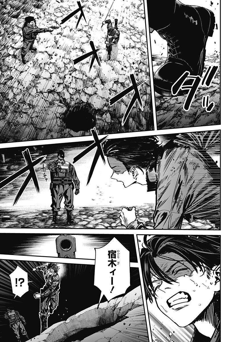 Noisering Chapter 5 5ページ