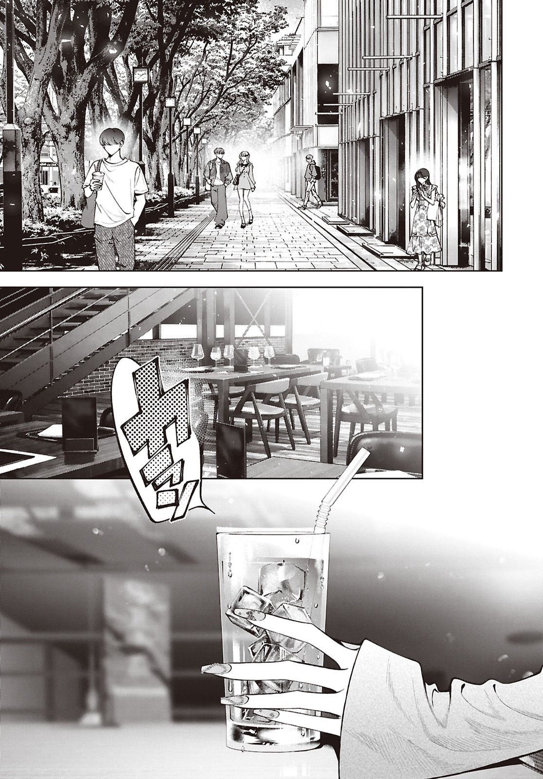 Kimi wa Itsushika Doku ni Naru Chapter 8 2ページ