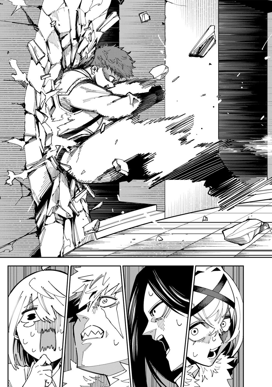Haisuikou ni Tsumatta Slime wo Hibi Katadzukeru dake no Teihenshoku, Nazeka Jitsuryokusha-tachi no Atsui Shisen wo Atsumete Shimau Chapter 6 11ページ