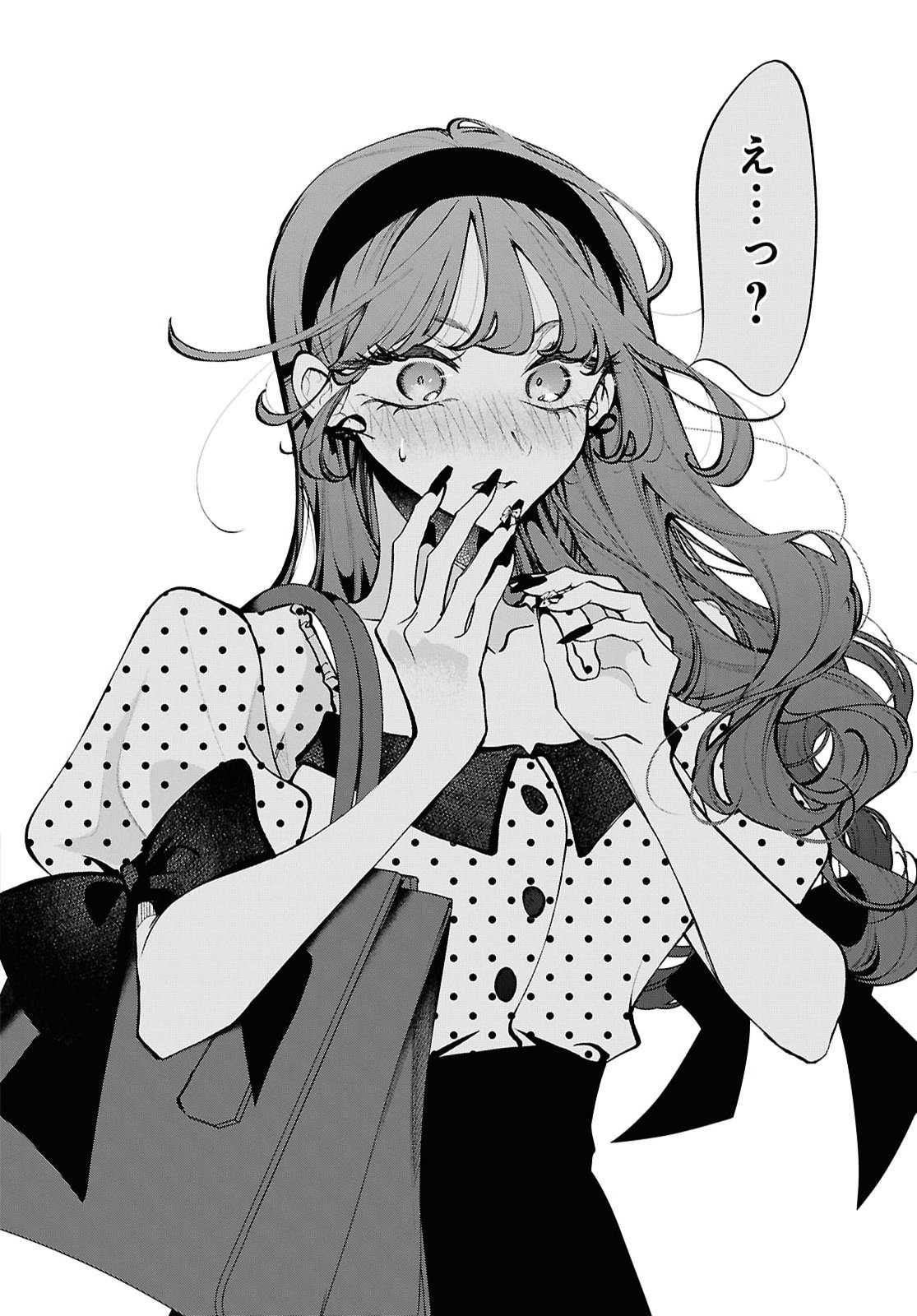 Kimi wa Itsushika Doku ni Naru Chapter 9 32ページ