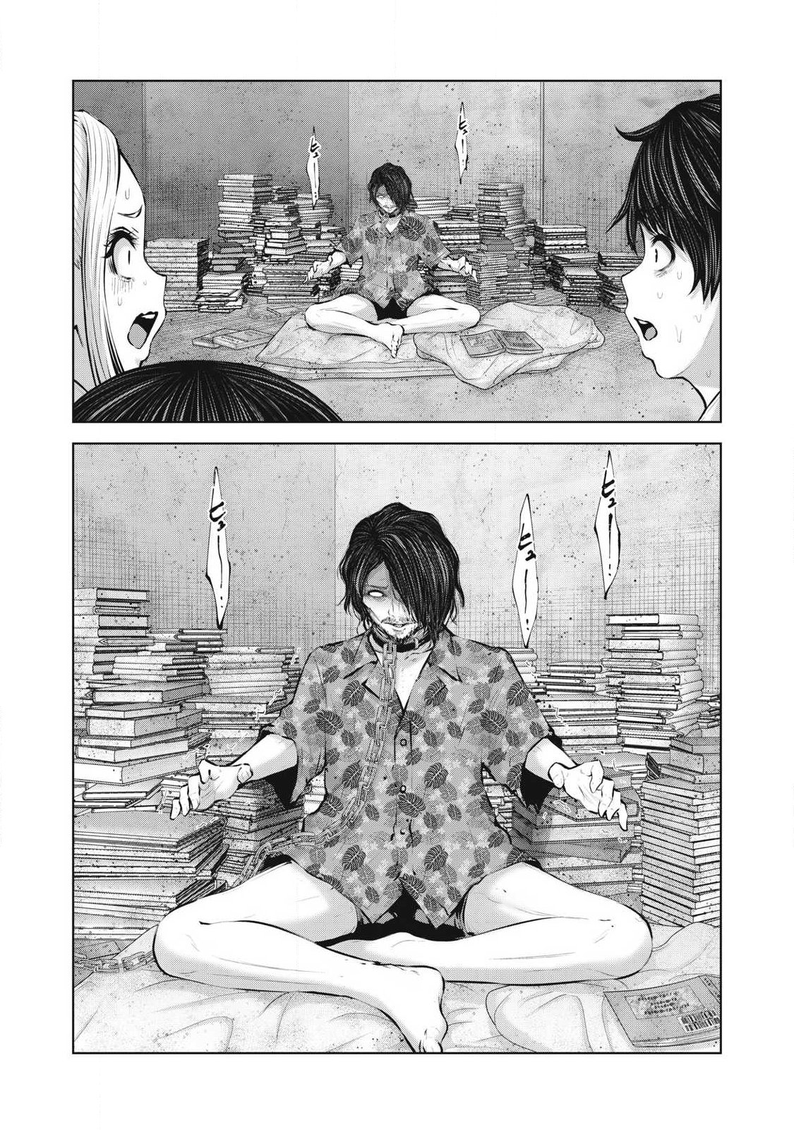 Zombie Sekai de Harem o Tsukurou! Chapter 39.1 12ページ