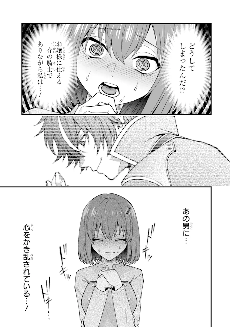 Doku no Ou Saikyou no Chikara ni Kakusei Shita Ore wa Bikitachi wo Shitagae, Hatsujou Haaremu no Aruji to Naru (Novel) Chapter 7.2 5ページ