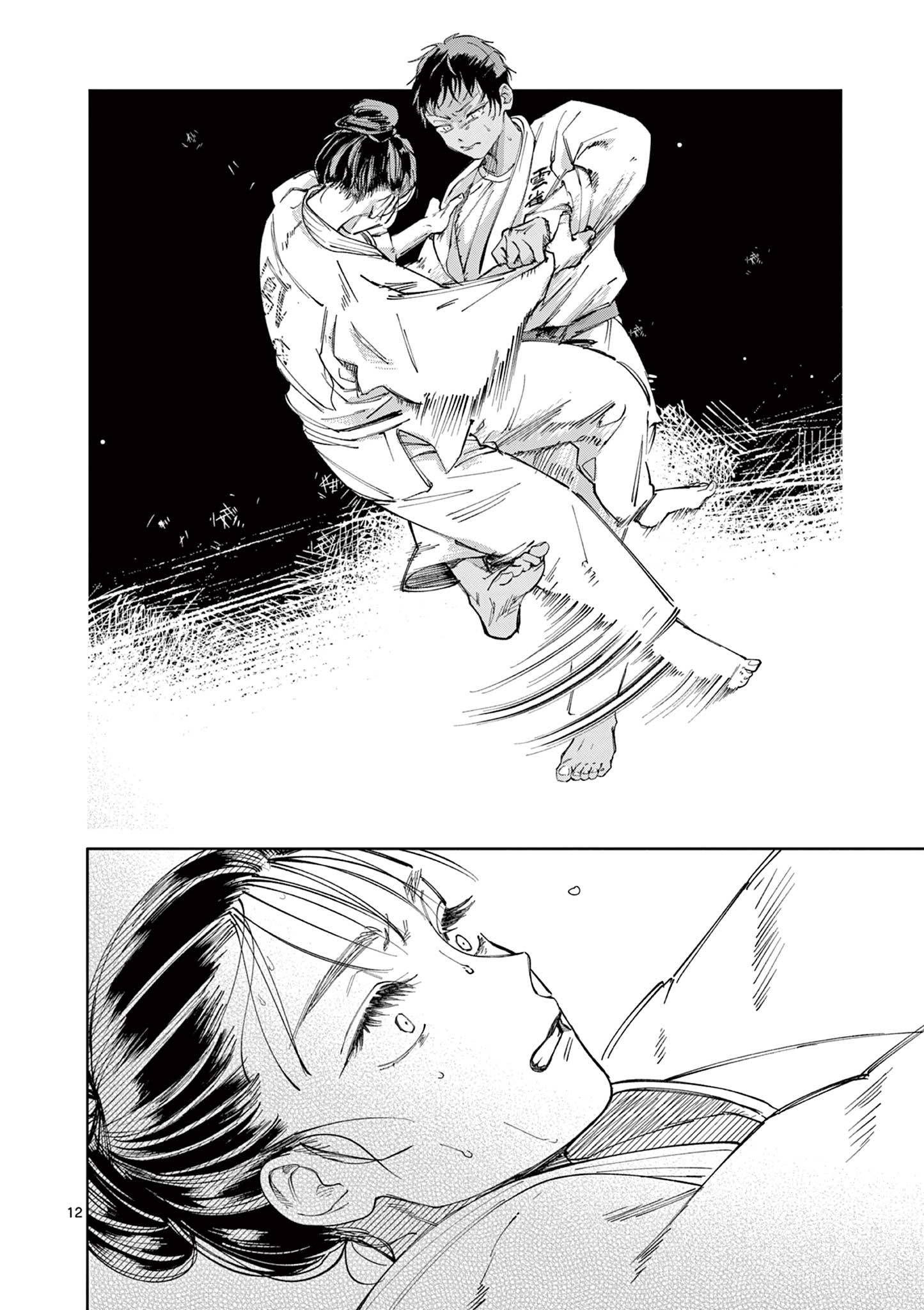 Natori to Shizuha Chapter 9 12ページ