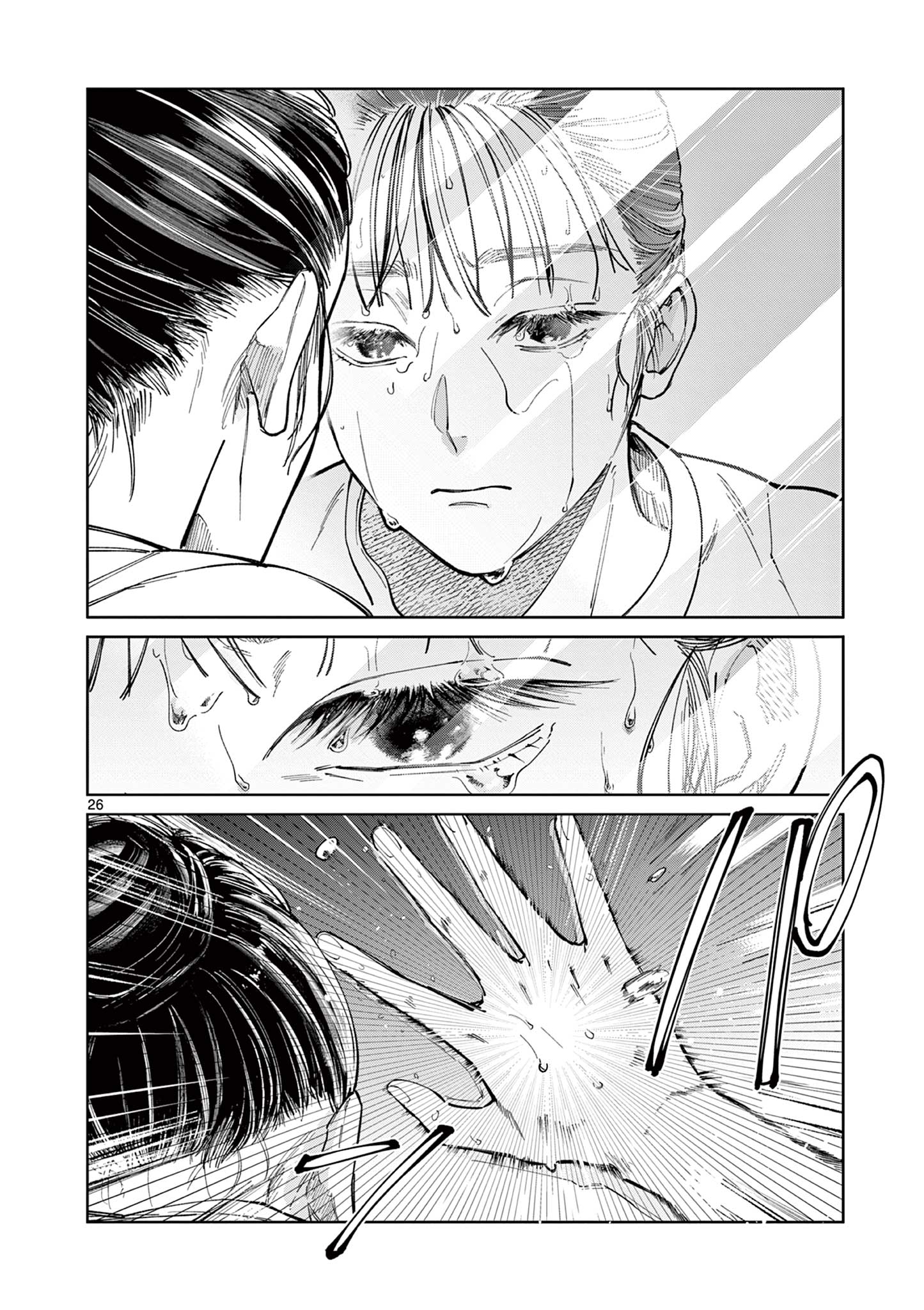Natori to Shizuha Chapter 9 26ページ
