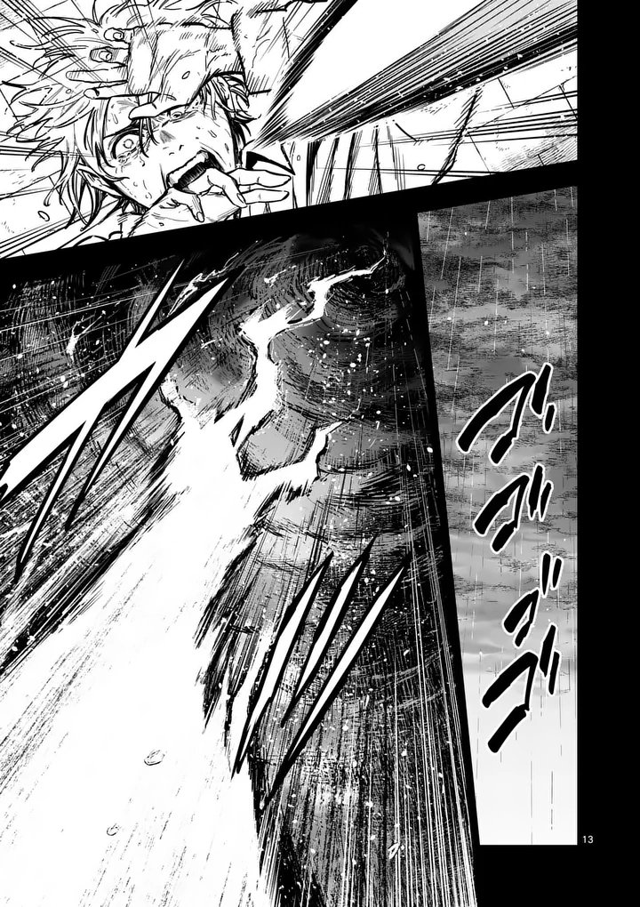 Darwin no Taizai Chapter 37.2 1ページ