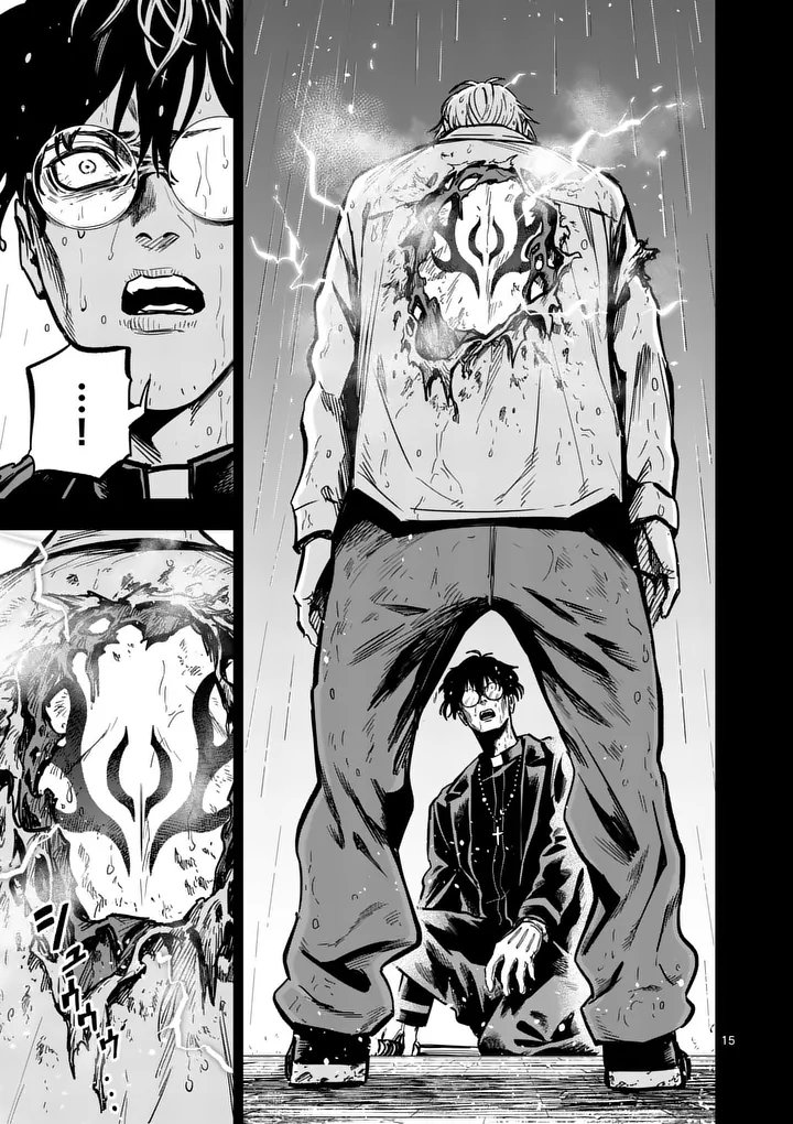 Darwin no Taizai Chapter 37.2 3ページ