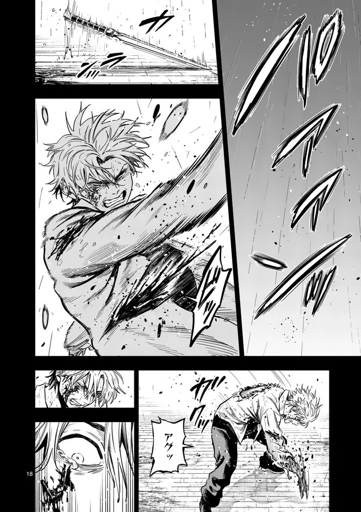 Darwin no Taizai Chapter 37.2 6ページ