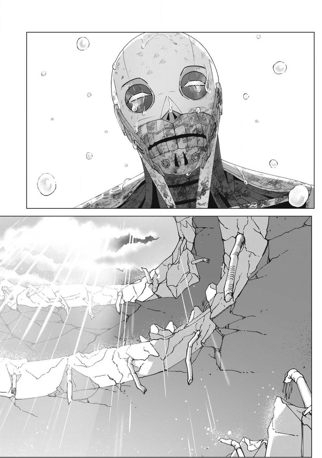 Last Heat Chapter 27 24ページ