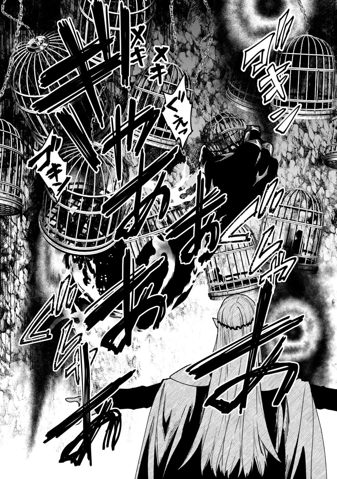 Isekai Munchkin -HP 1 no Mama de Saikyou Saisoku Dungeon Kouryaku- Chapter 145 13ページ