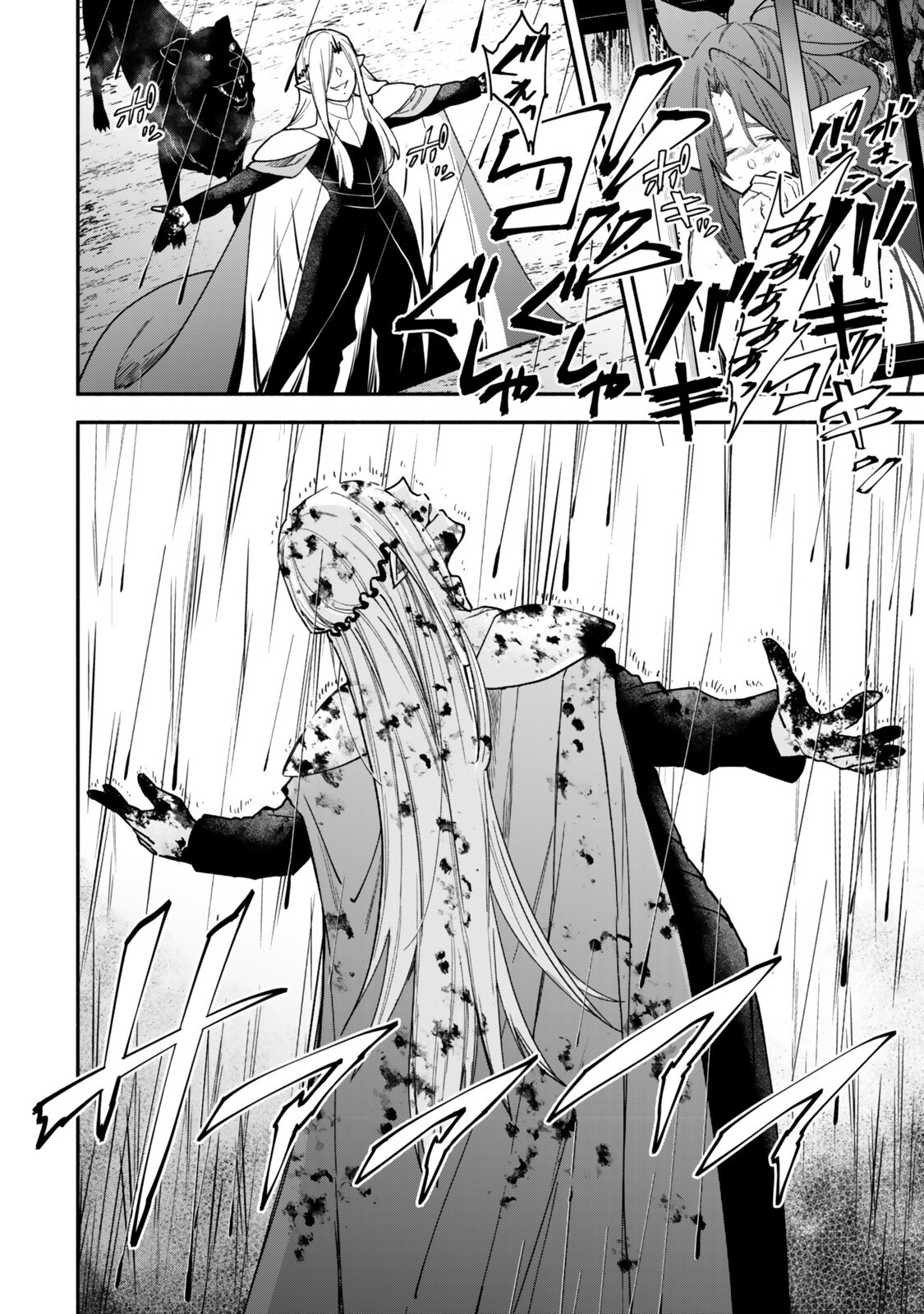 Isekai Munchkin -HP 1 no Mama de Saikyou Saisoku Dungeon Kouryaku- Chapter 145 14ページ