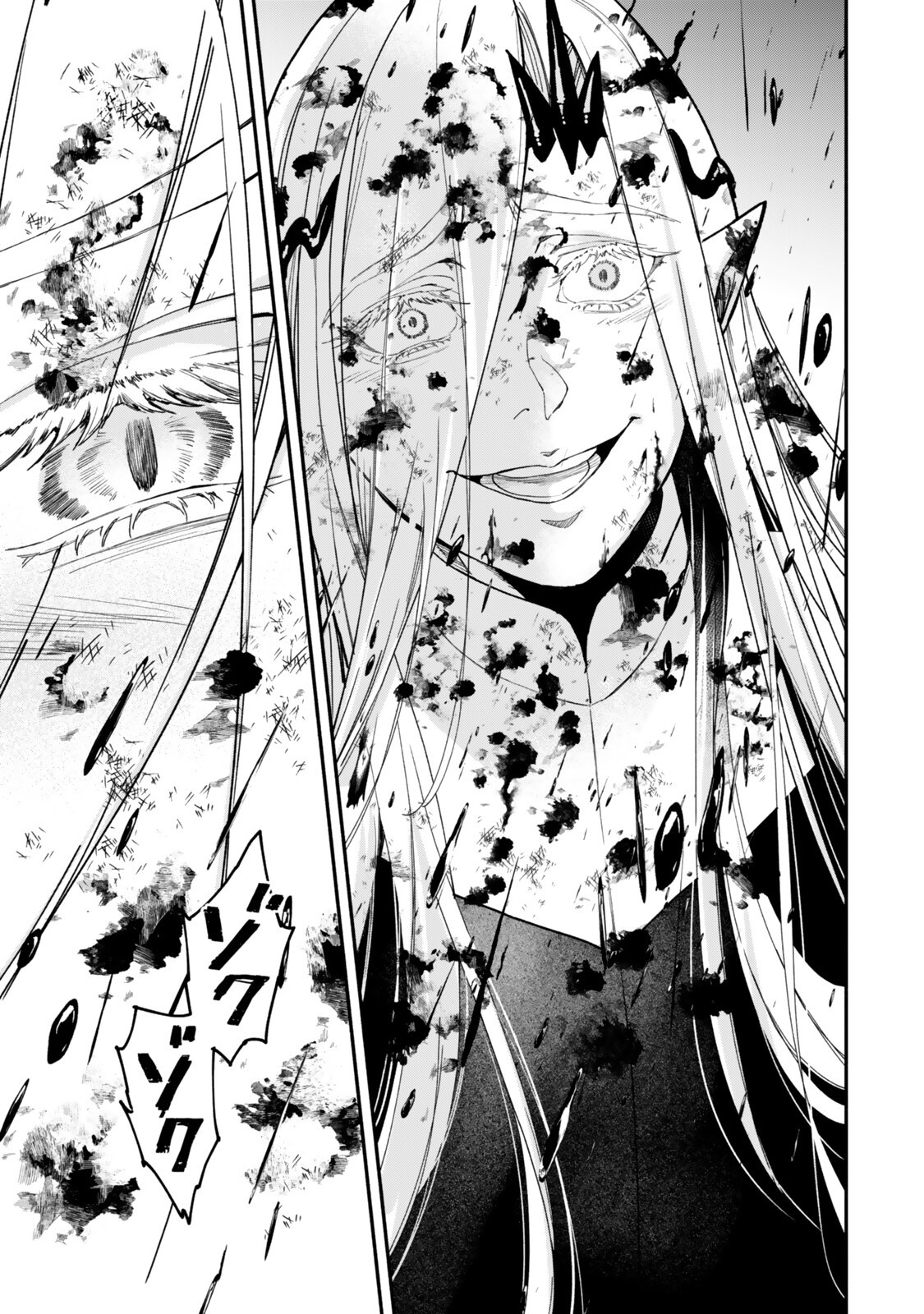 Isekai Munchkin -HP 1 no Mama de Saikyou Saisoku Dungeon Kouryaku- Chapter 145 15ページ
