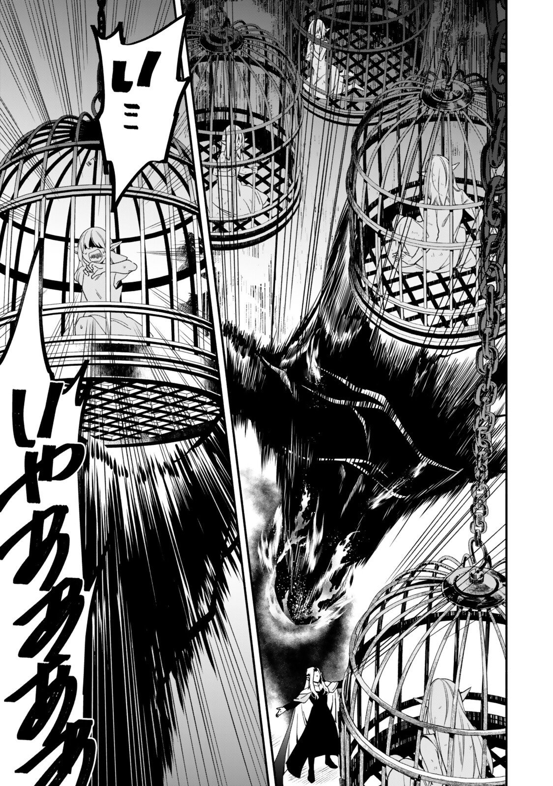 Isekai Munchkin -HP 1 no Mama de Saikyou Saisoku Dungeon Kouryaku- Chapter 145 7ページ
