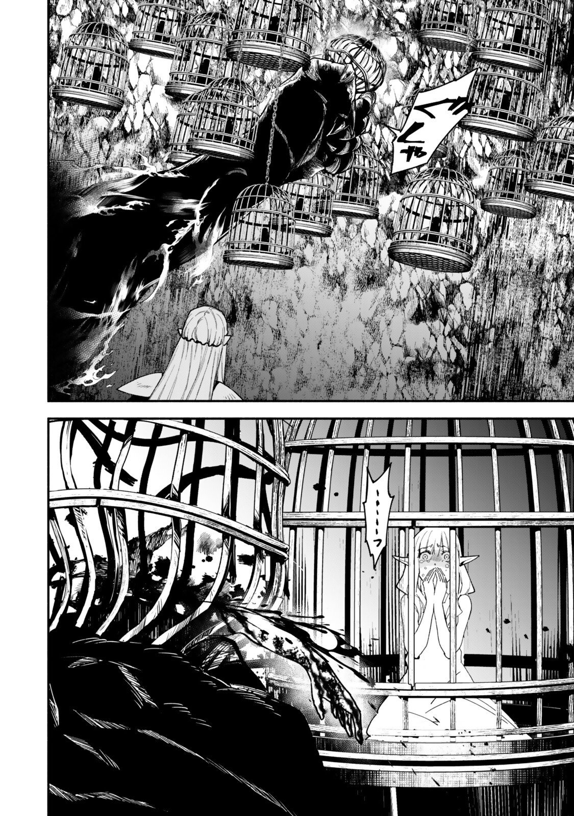 Isekai Munchkin -HP 1 no Mama de Saikyou Saisoku Dungeon Kouryaku- Chapter 145 8ページ
