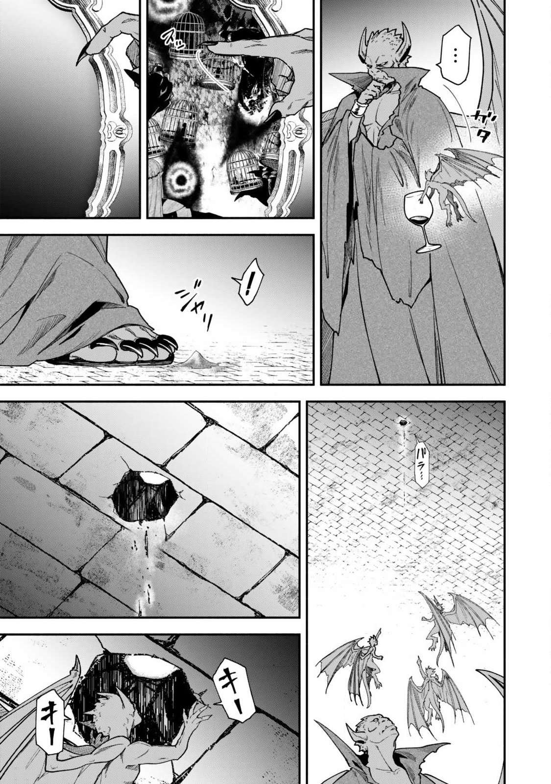 Isekai Munchkin -HP 1 no Mama de Saikyou Saisoku Dungeon Kouryaku- Chapter 146 3ページ