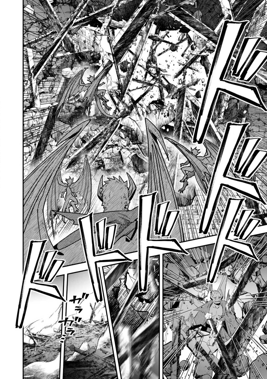 Isekai Munchkin -HP 1 no Mama de Saikyou Saisoku Dungeon Kouryaku- Chapter 146 5ページ