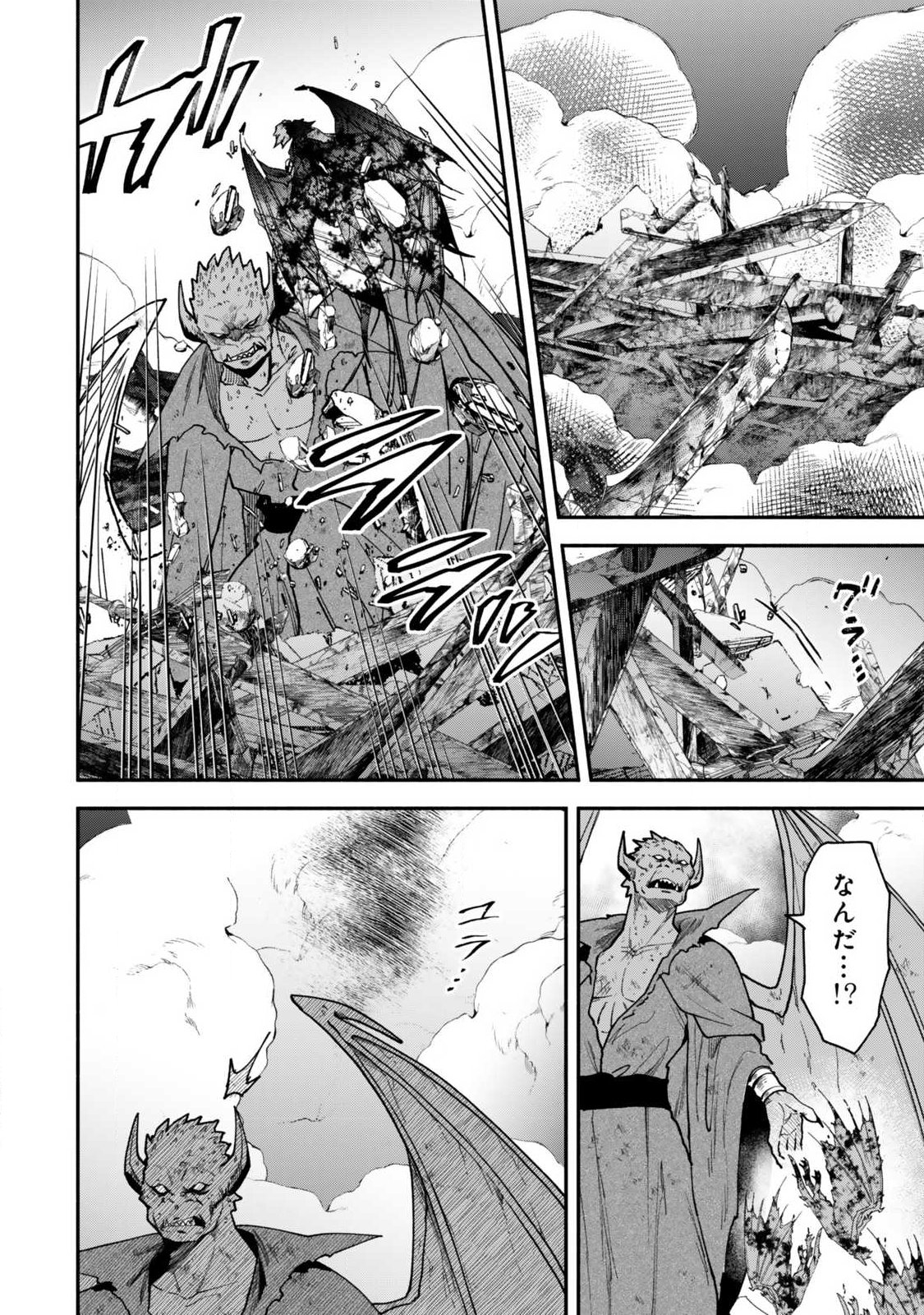 Isekai Munchkin -HP 1 no Mama de Saikyou Saisoku Dungeon Kouryaku- Chapter 146 6ページ