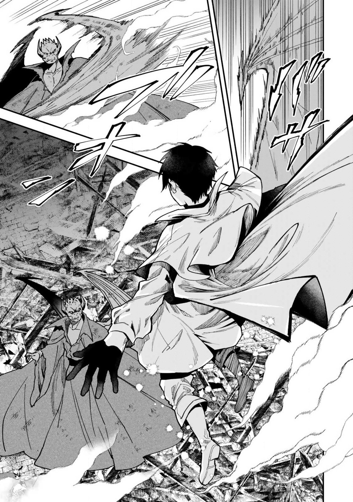 Isekai Munchkin -HP 1 no Mama de Saikyou Saisoku Dungeon Kouryaku- Chapter 146 7ページ
