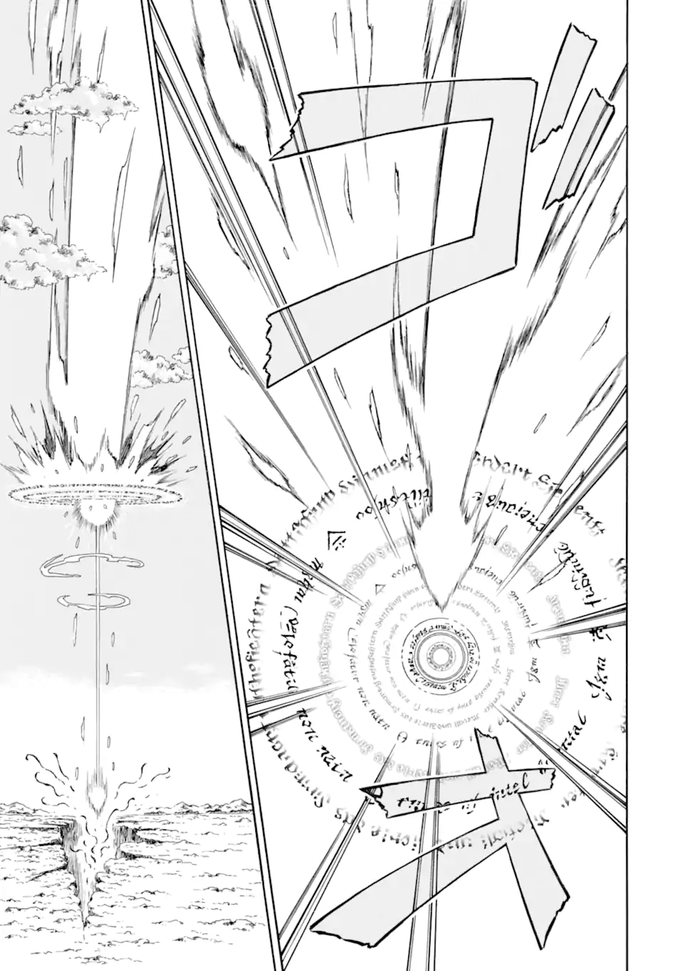 Teihen Senshi, Cheat Madoushi ni Tenshoku Suru! Chapter 47.2 9ページ
