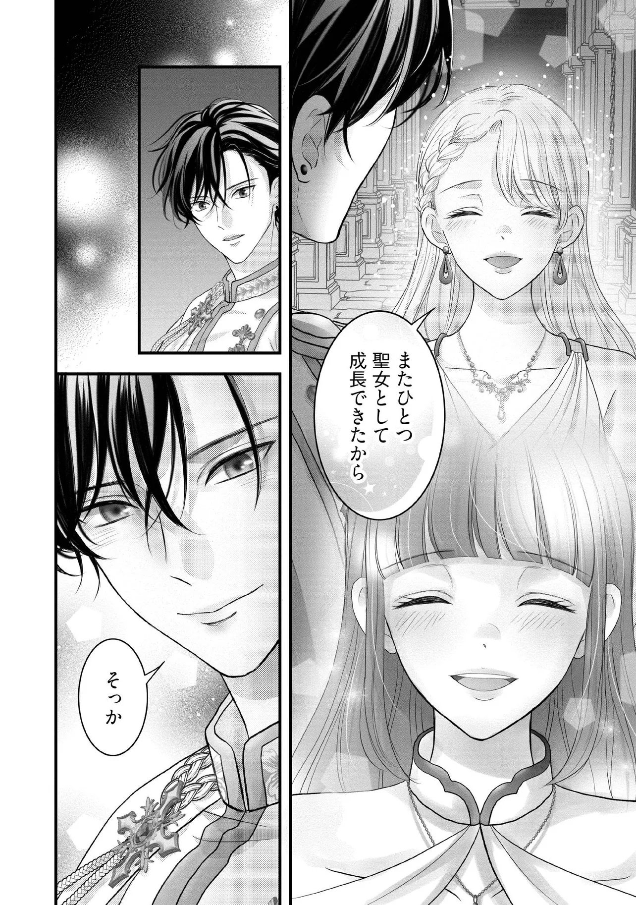 Karappo Seijo to shite Suterareta Hazu ga, Totsugi-saki no Koutei Heika ni Dekiaisareteimasu Chapter 38.3 6ページ