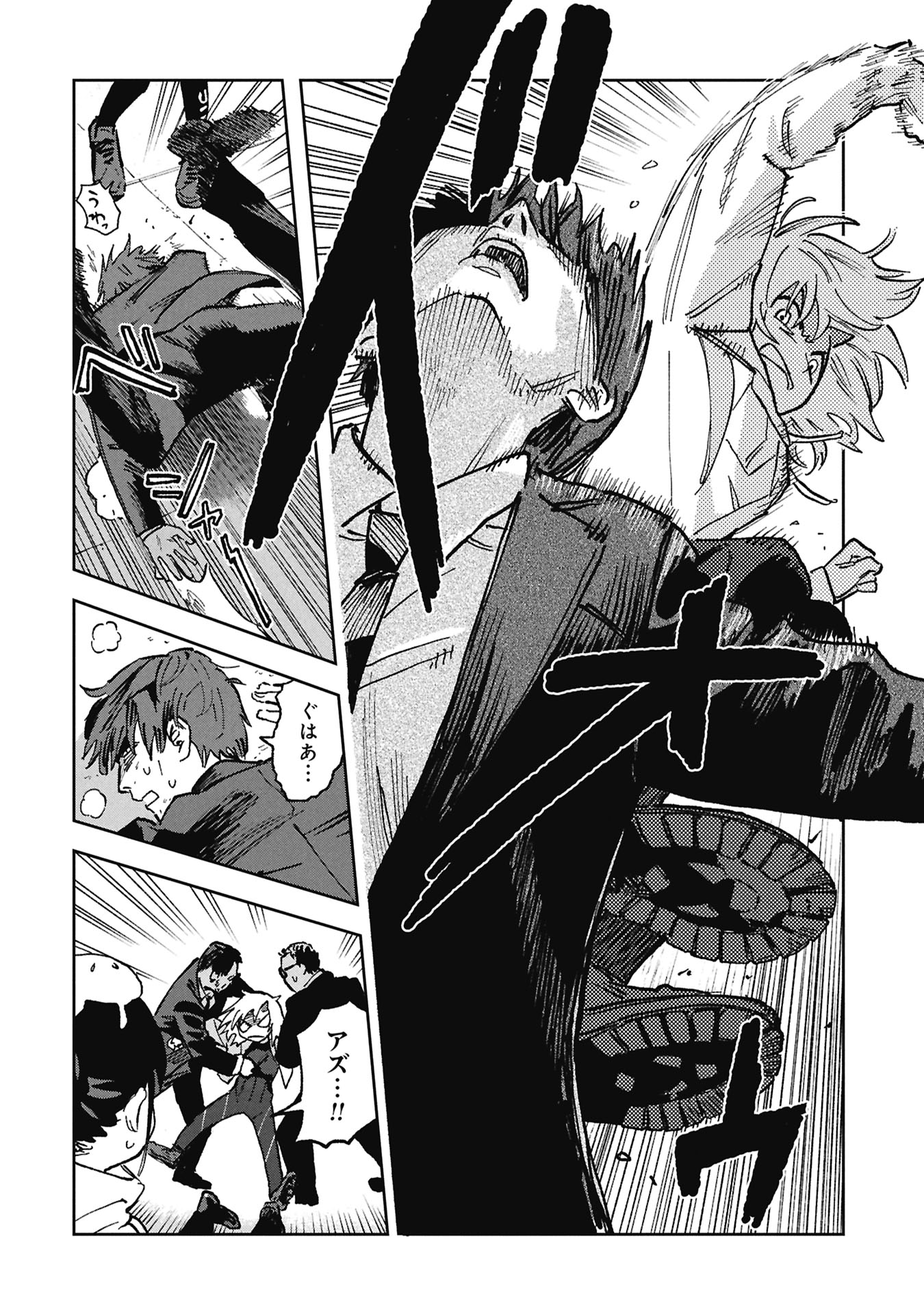First Penguin Requiem Chapter 4 20ページ