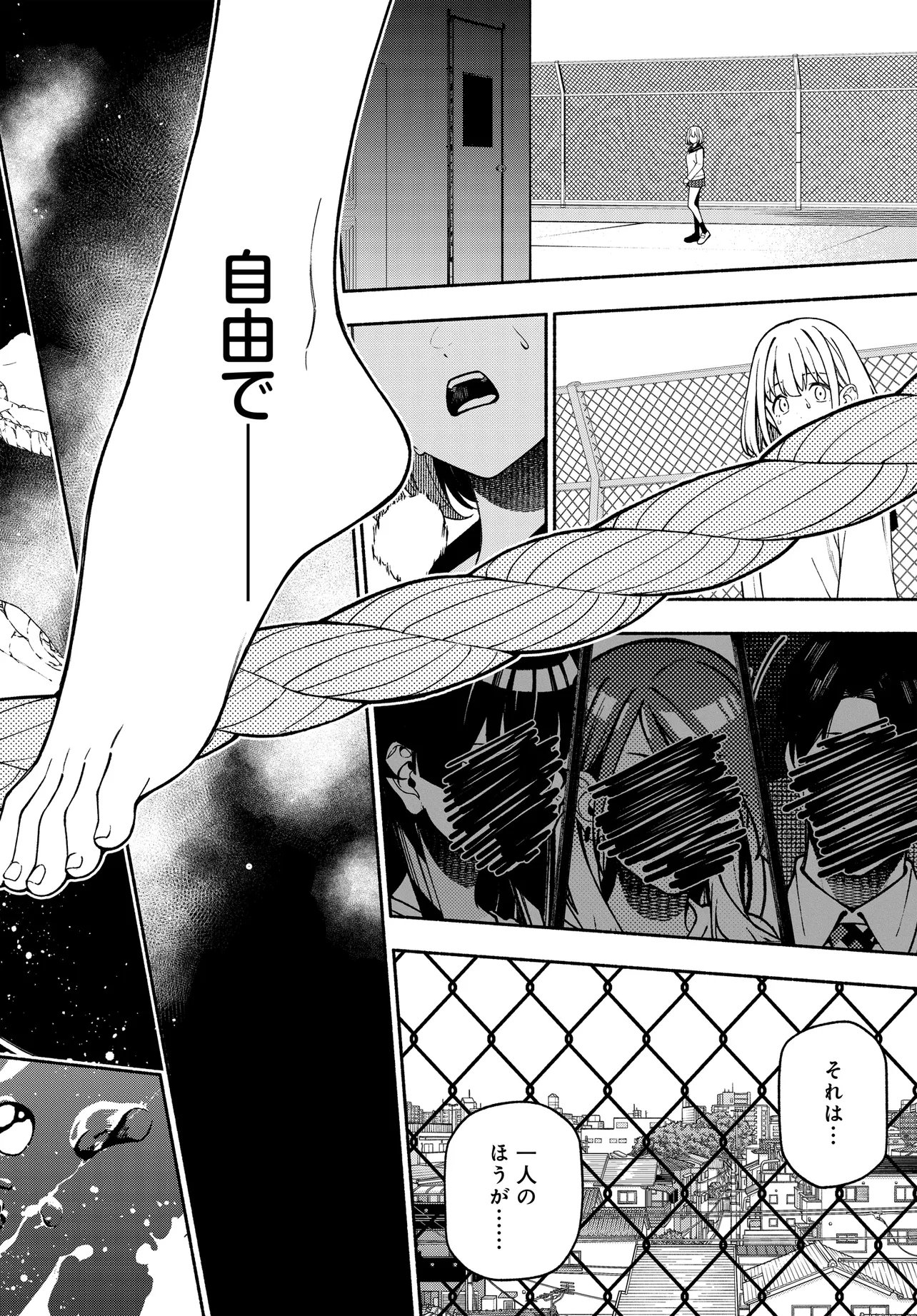 The iDOLM@STER Shiny Colors: Coherent Light Chapter 27.2 7ページ
