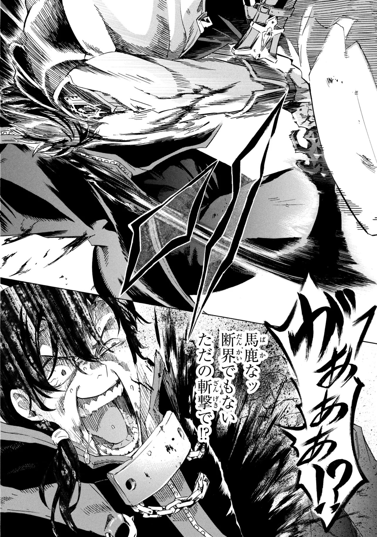 Ichioku-nen Button wo Renda shita Ore wa, Kizuitara Saikyou ni Natteita: Rakudai Kenshi no Gakuin Musou Chapter 48.1 22ページ