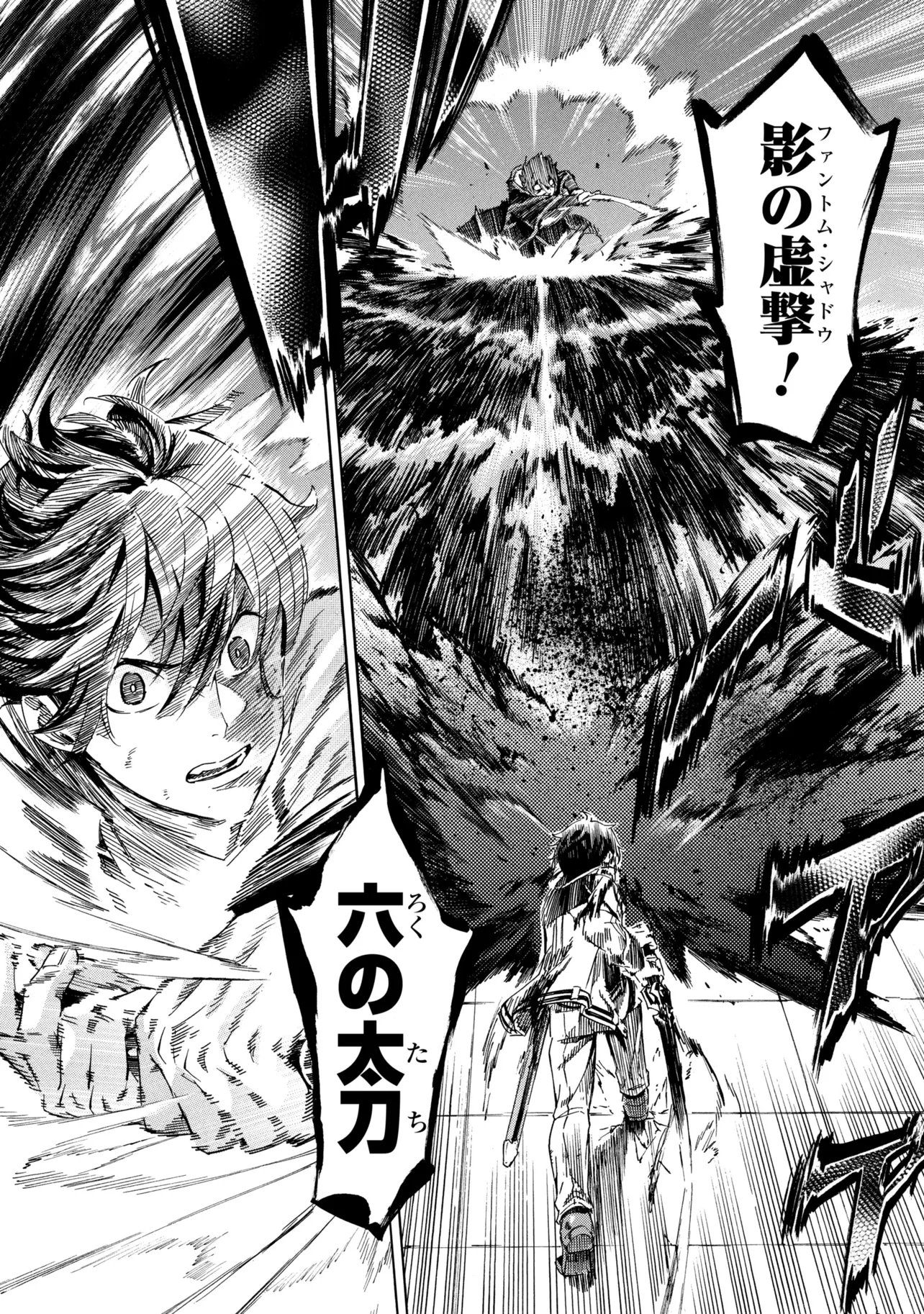 Ichioku-nen Button wo Renda shita Ore wa, Kizuitara Saikyou ni Natteita: Rakudai Kenshi no Gakuin Musou Chapter 48.1 26ページ