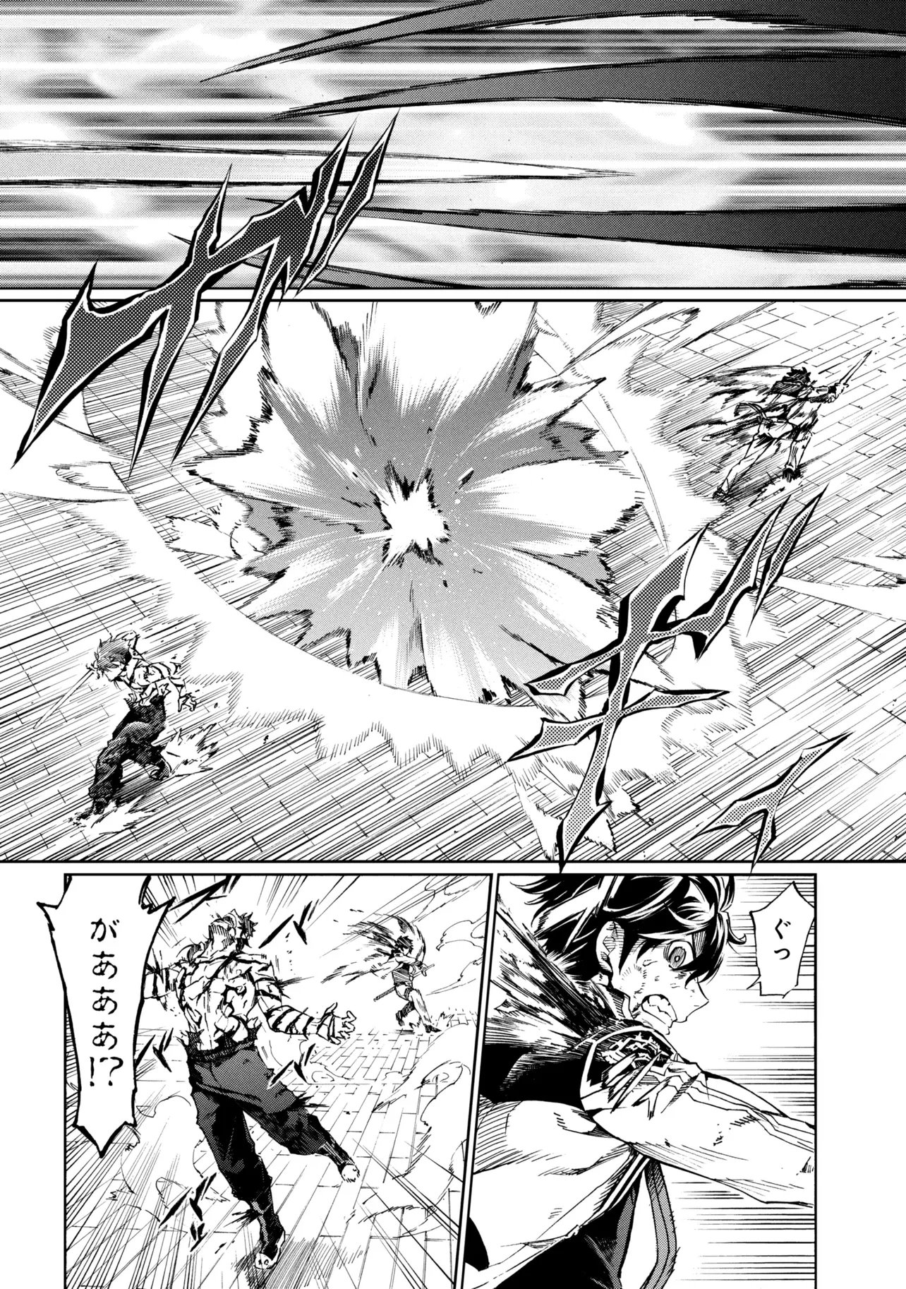 Ichioku-nen Button wo Renda shita Ore wa, Kizuitara Saikyou ni Natteita: Rakudai Kenshi no Gakuin Musou Chapter 48.2 18ページ