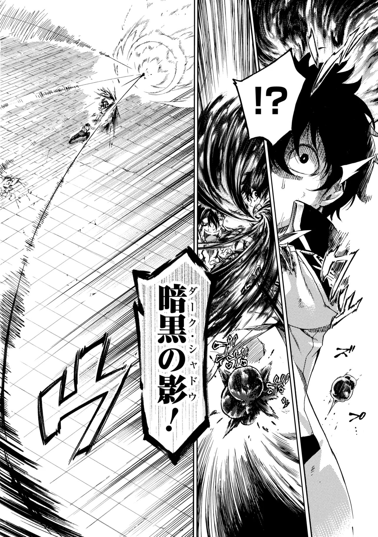 Ichioku-nen Button wo Renda shita Ore wa, Kizuitara Saikyou ni Natteita: Rakudai Kenshi no Gakuin Musou Chapter 48.2 6ページ