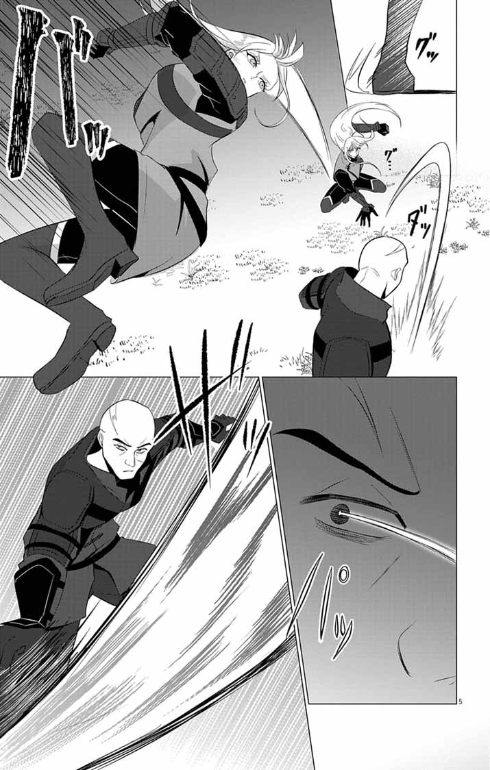 Keikoku No Biki Wa Status Henkou De Sutegoro Muhai Ni Narimashita Chapter 17 5ページ