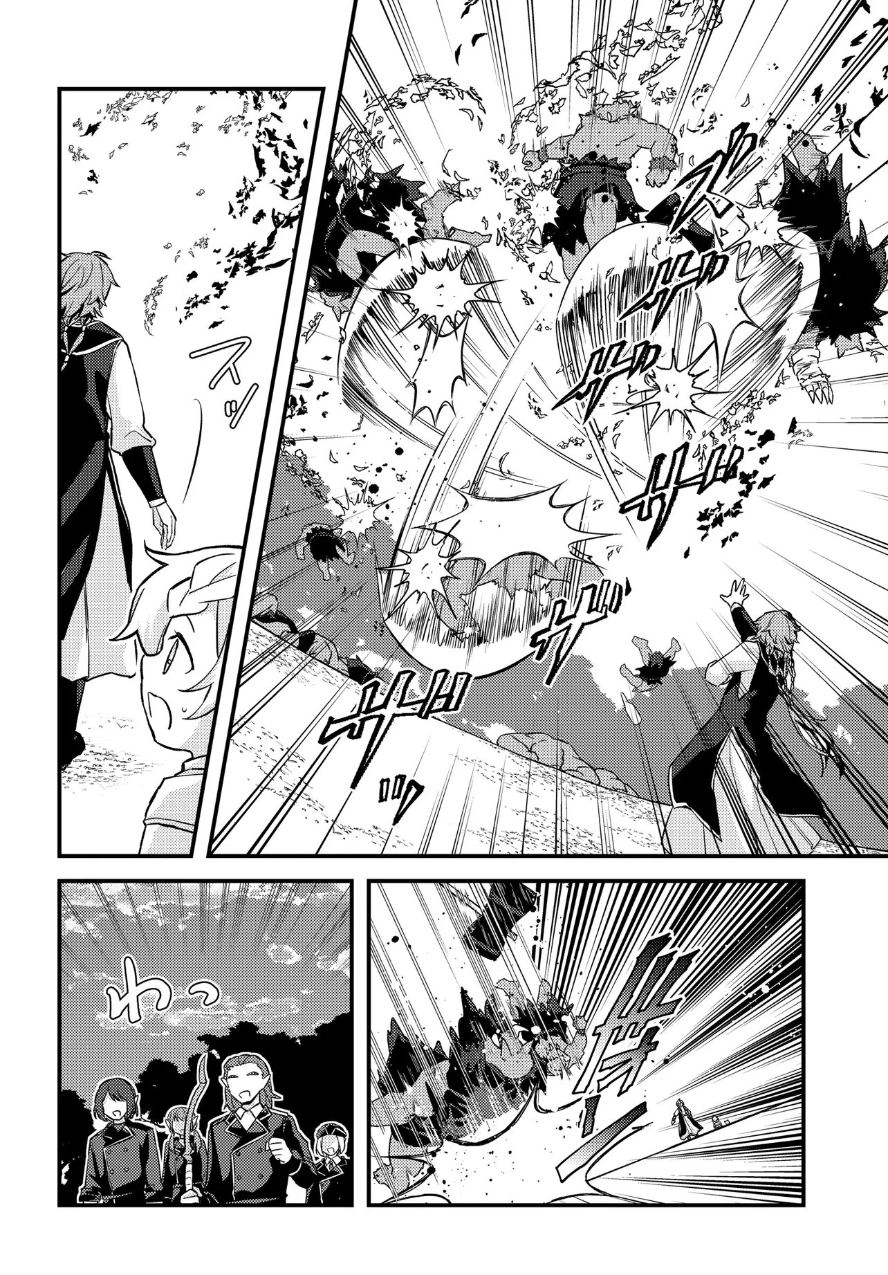Chibikko Tenseisha wa Te ni Oenai! Chapter 6 10ページ