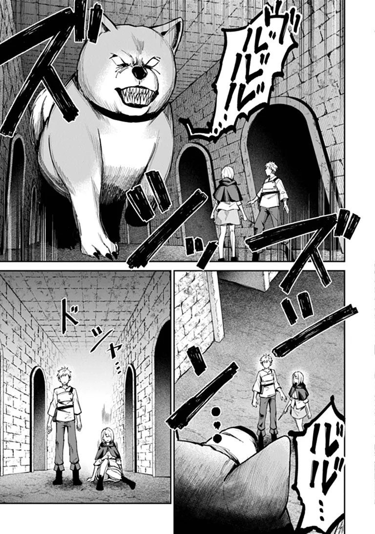 Home Center Goto Yobidasareta Watashi no Dai Meikyuu Renovation! Chapter 10.1 5ページ
