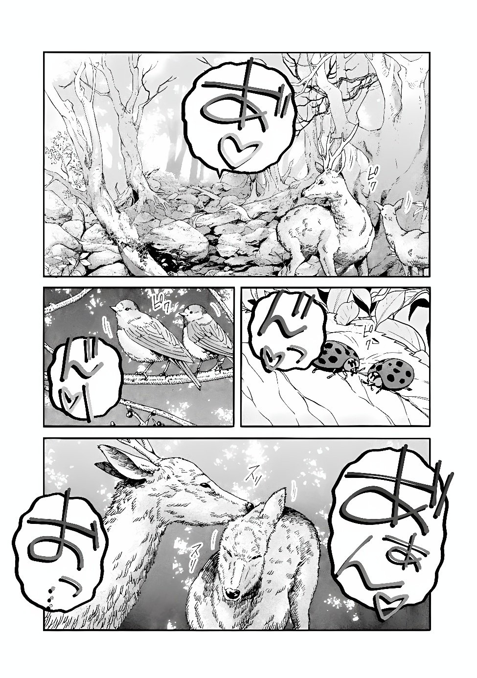 Isekai Saikou no Kizoku, Harem o Fuyasu Hodo Tsuyoku Naru Chapter 62 15ページ