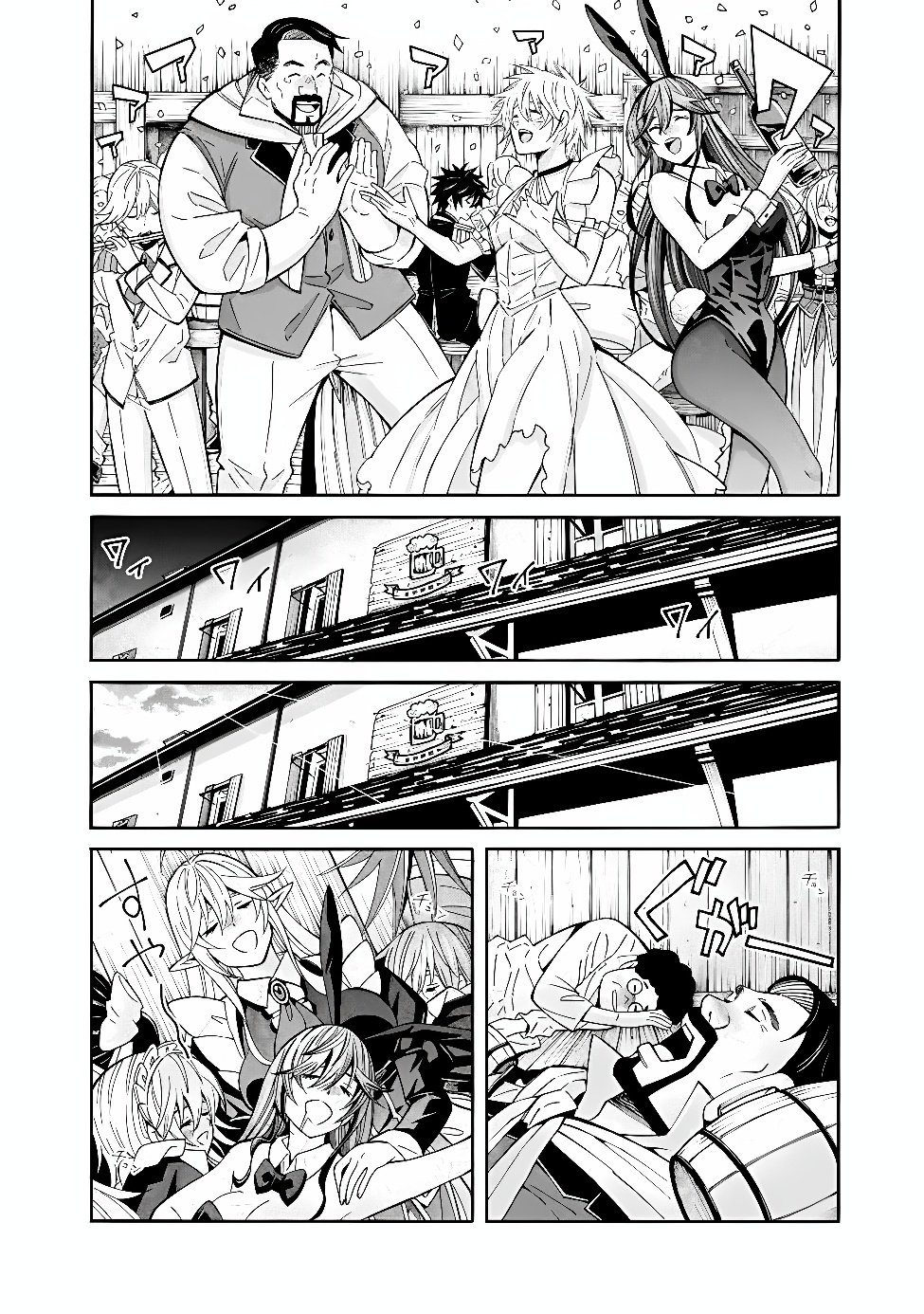 Isekai Saikou no Kizoku, Harem o Fuyasu Hodo Tsuyoku Naru Chapter 62 8ページ