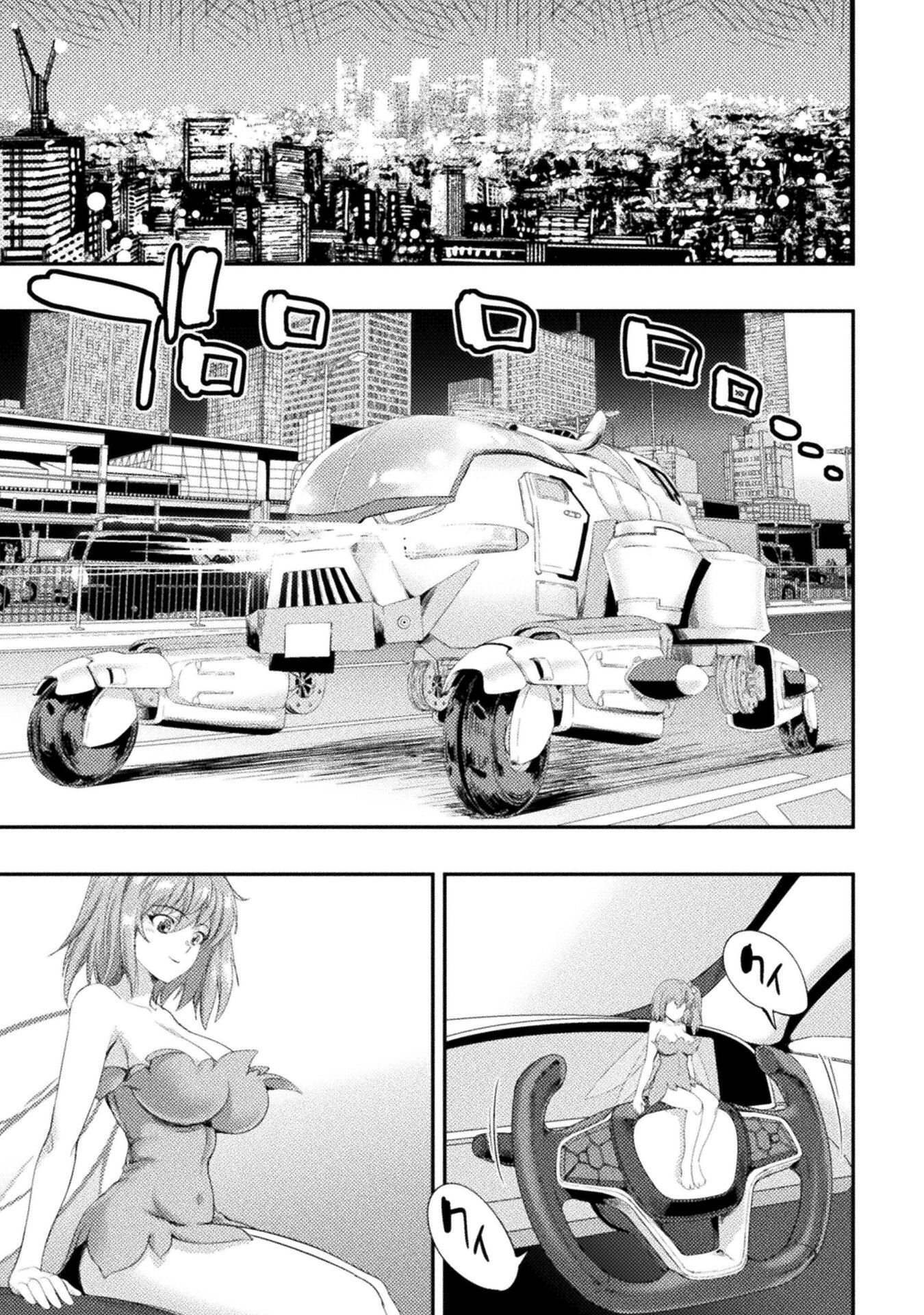 Astro King - Shoukan Yuusha dakedo Kakyuu Nintei sareta node Maid Harem o Tsukurimasu! Chapter 37 1ページ