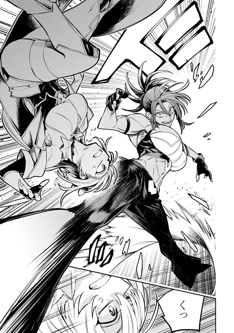 Bushinden Chapter 11.2 11ページ