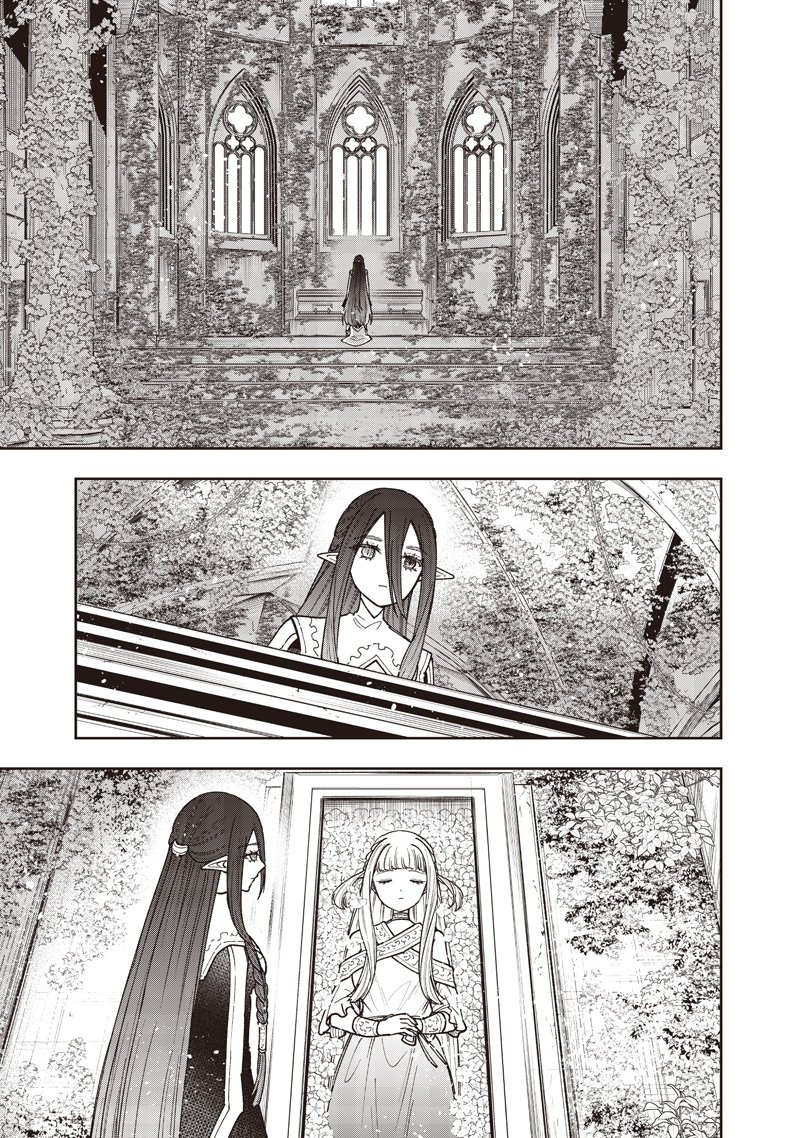 Messiah: Isekai o Sukutta Moto Yuusha ga Mamono no Afureru Genjitsu Sekai o Musou suru Chapter 83 20ページ